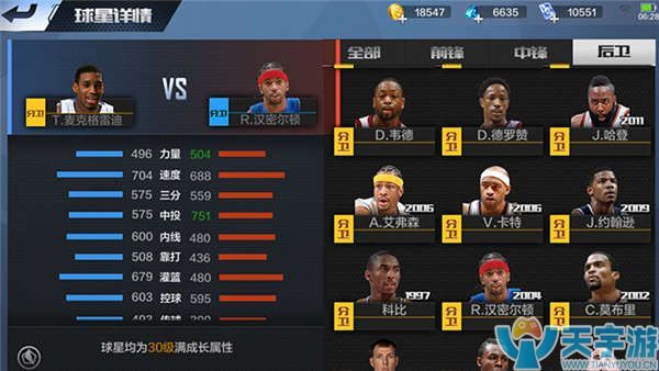 弱侧换位 弱侧换位