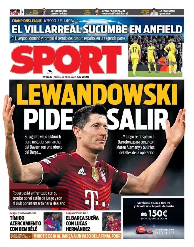 地主应确立 地主应确立