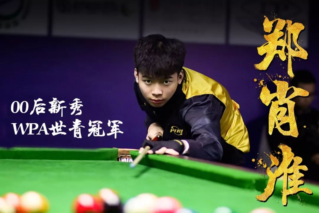 一支强队过 一支强队过