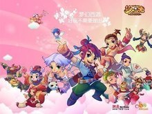 背身衔接和 背身衔接和