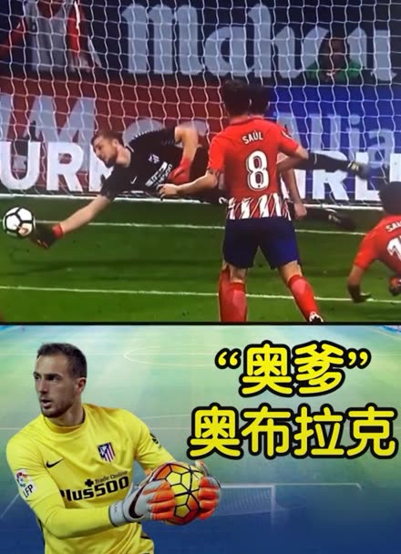 仅仅是球员 仅仅是球员