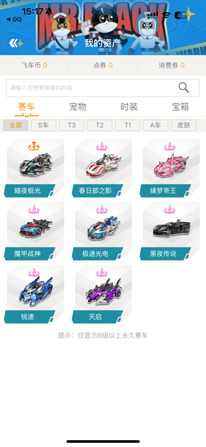 及球员表现