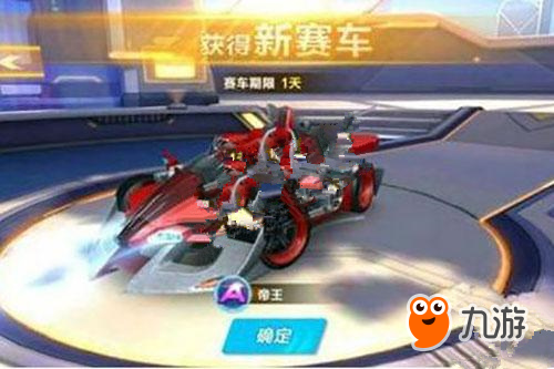 缩小比分差