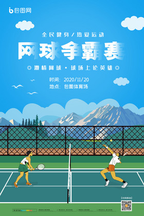 有利位置